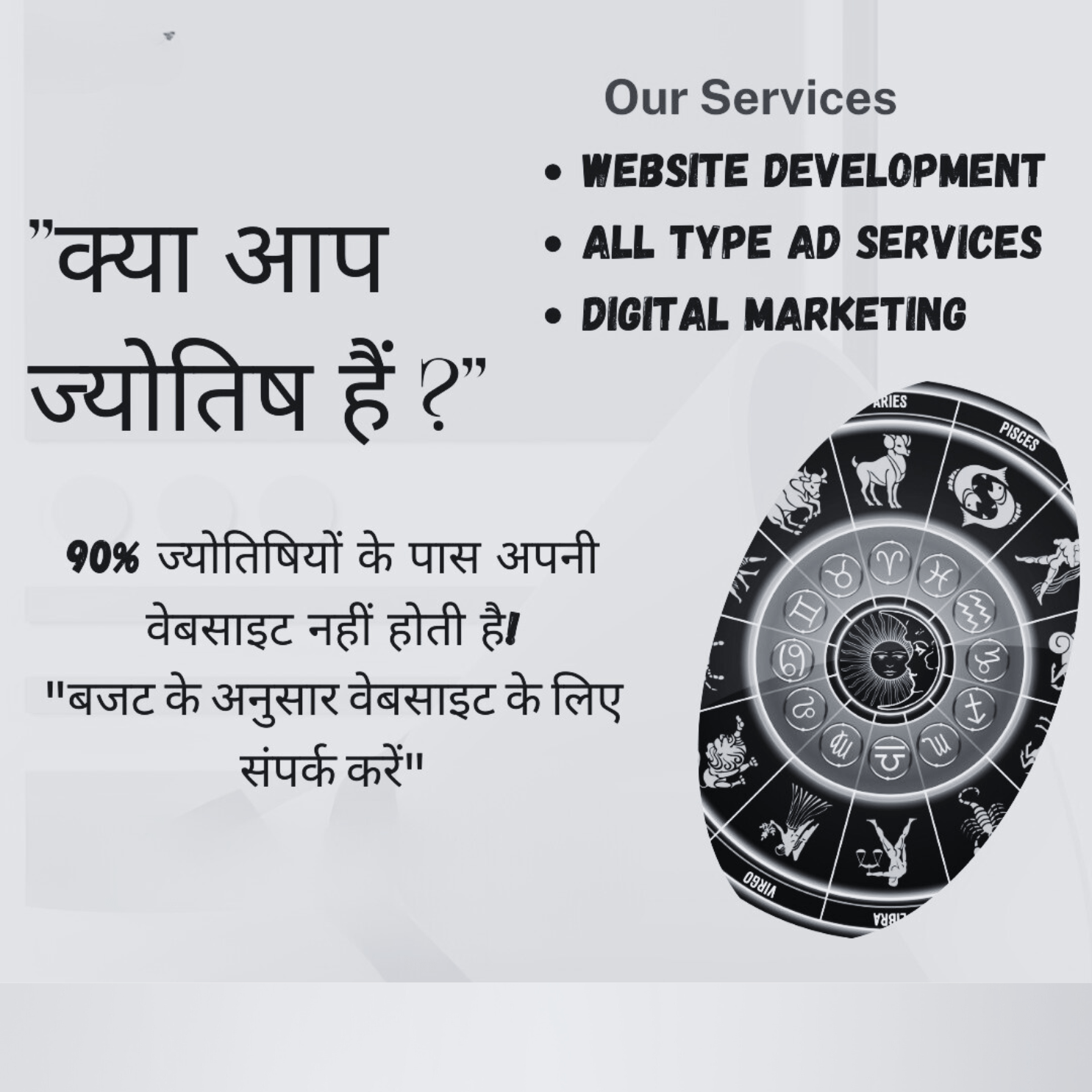 digital marketing agency