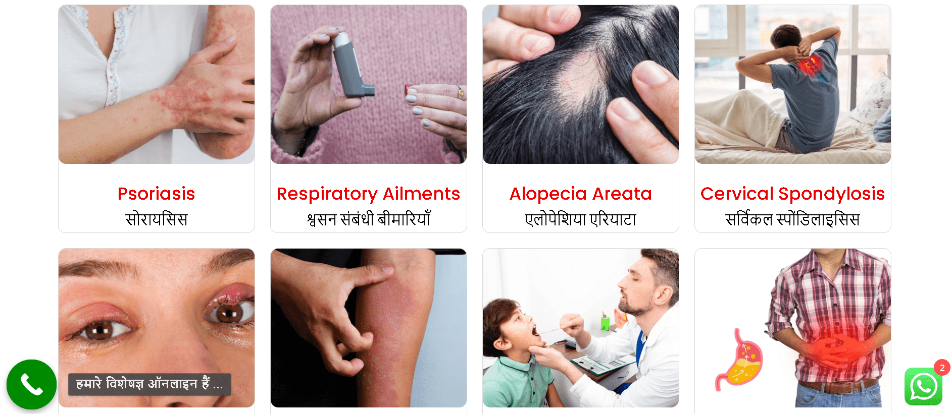 Screenshot - 2025-08-25T132325.615